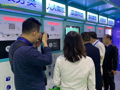 綠色盛宴 2020福建城市環(huán)衛(wèi)設(shè)施與垃圾分類處理展覽會(huì)圓滿啟動(dòng)，環(huán)保新篇章由此啟幕