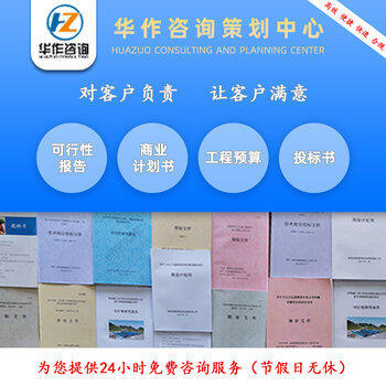 吐魯番代寫標書與預算標書 專業咨詢策劃服務助您精準中標