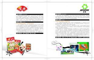 廈門圣美 引領品牌農業營銷新浪潮的專業咨詢機構