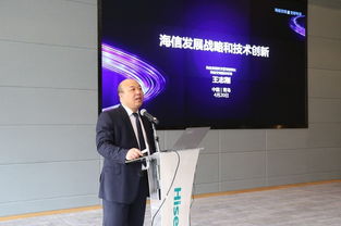 創(chuàng)新領跑行業(yè)前沿 海信空調(diào)首屆技術交流大會圓滿舉辦
