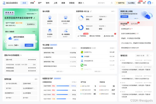 人工智能技術在虛擬現實開發中的應用與挑戰
